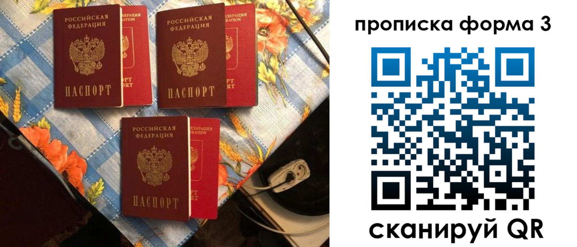 где прописаться в Цимлянске