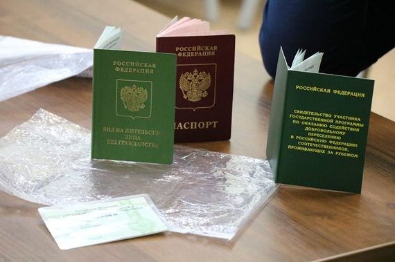 прописка в Цимлянске